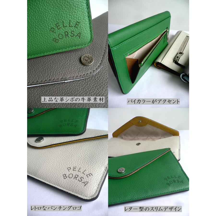 PELLE BORSA（ペレボルサ） 長財布 レザー レター ウォレット 7201