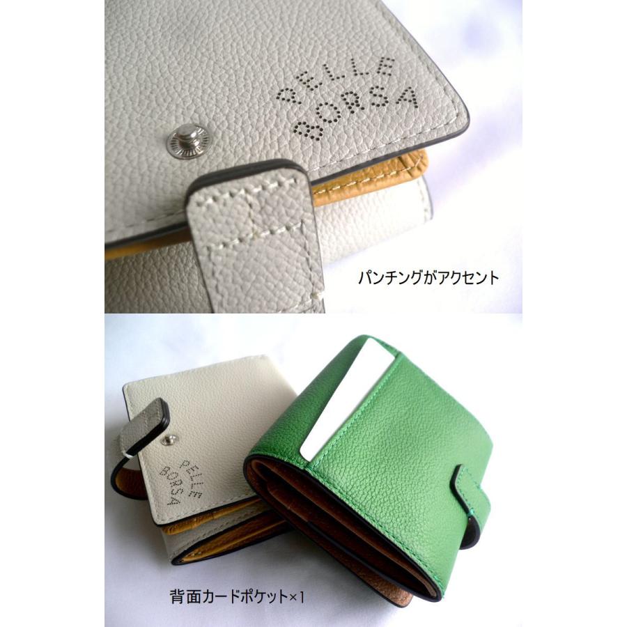 PELLE BORSA（ペレボルサ） 折り財布 二つ折り レザー ウォレット 7202