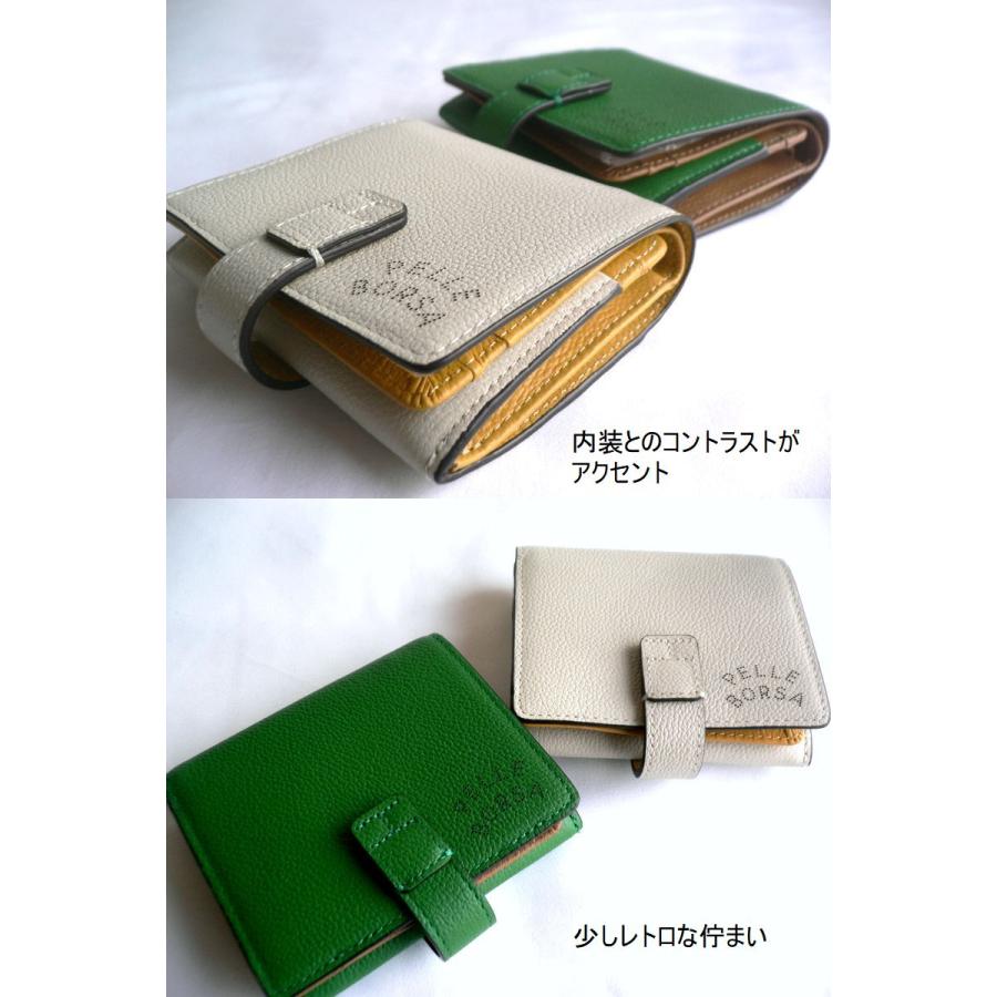 PELLE BORSA（ペレボルサ） 折り財布 二つ折り レザー ウォレット 7202