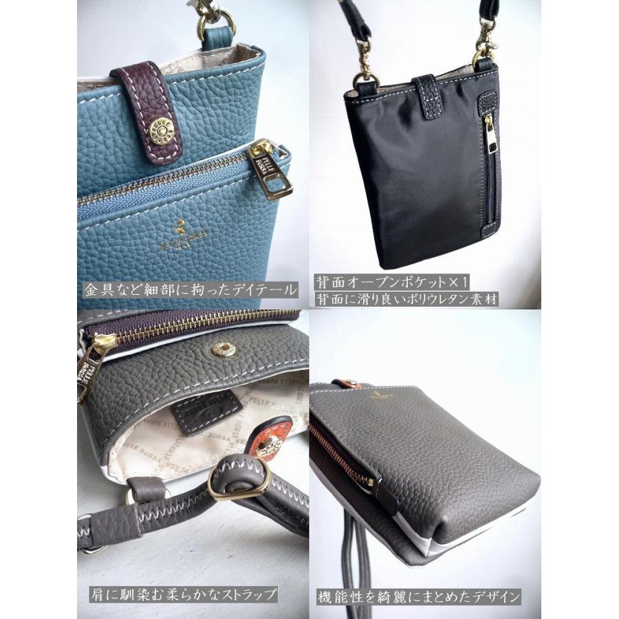 PELLE BORSA ペレボルサ ポシェット ショルダーバッグ Reinette