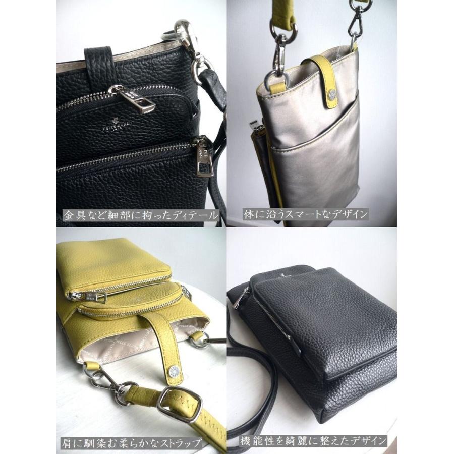 PELLE BORSA ペレボルサ バッグ ポシェット ショルダーバッグ PELLE BORSA ペレボルサ バッグ ポシェット ショルダーバッグ