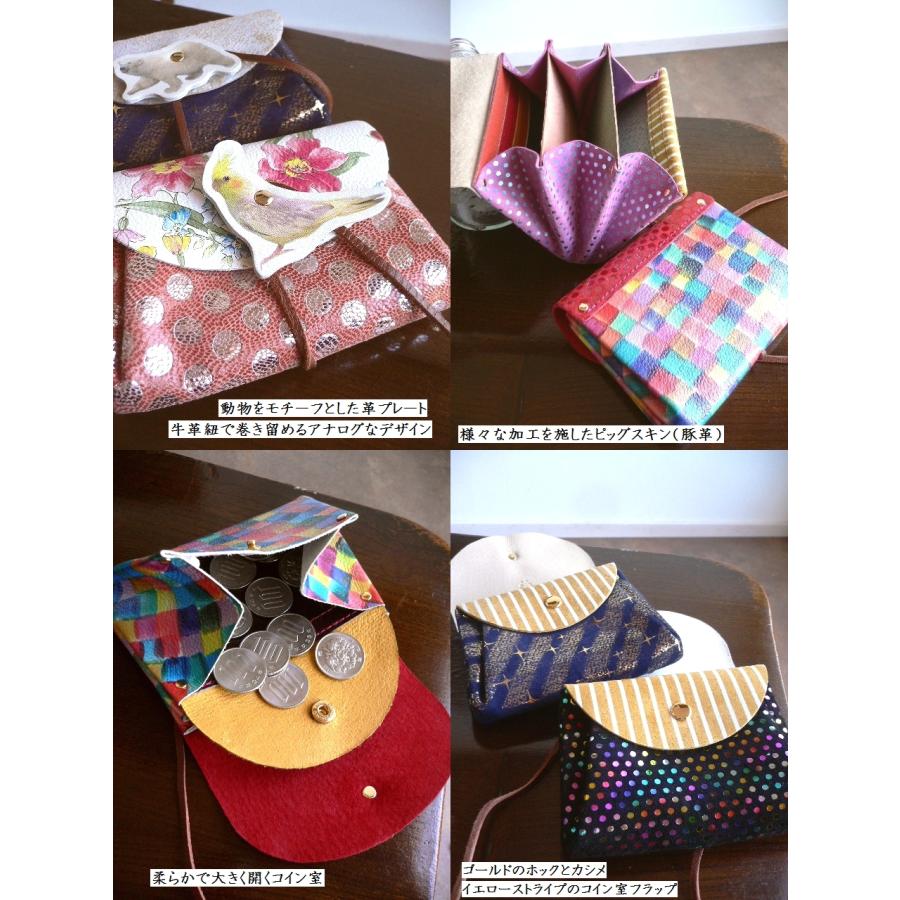 Carmine（カーマイン） アニマル レザー ミニウォレット 革紐 折り財布