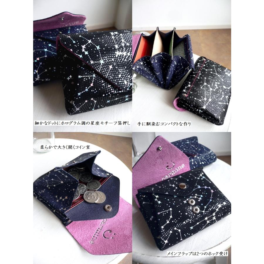 Carmine carmine カーマイン 星座 星空 Starry 箔押し レザー Carmine carmine カーマイン 星座 星空 Starry 箔押し レザー