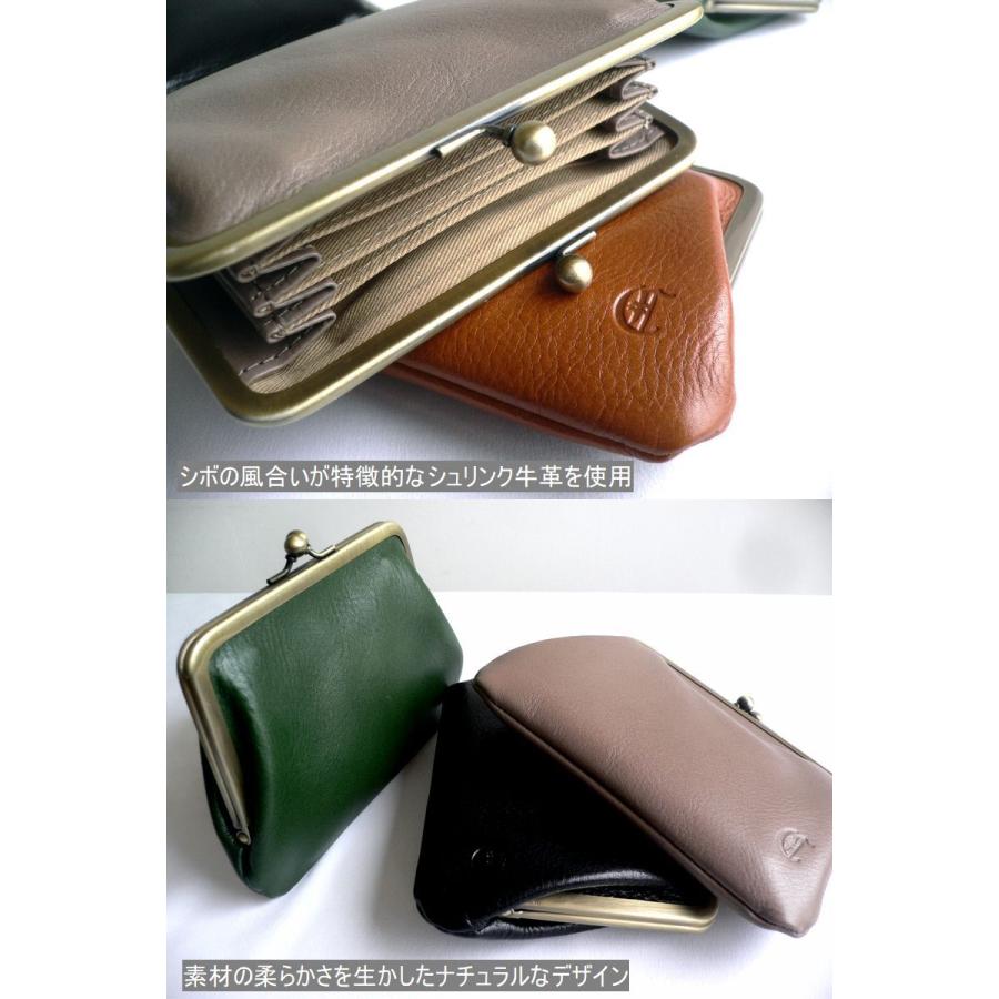 CLEDRAN（クレドラン） 財布 レザー がま口 折り財布 マルチケース