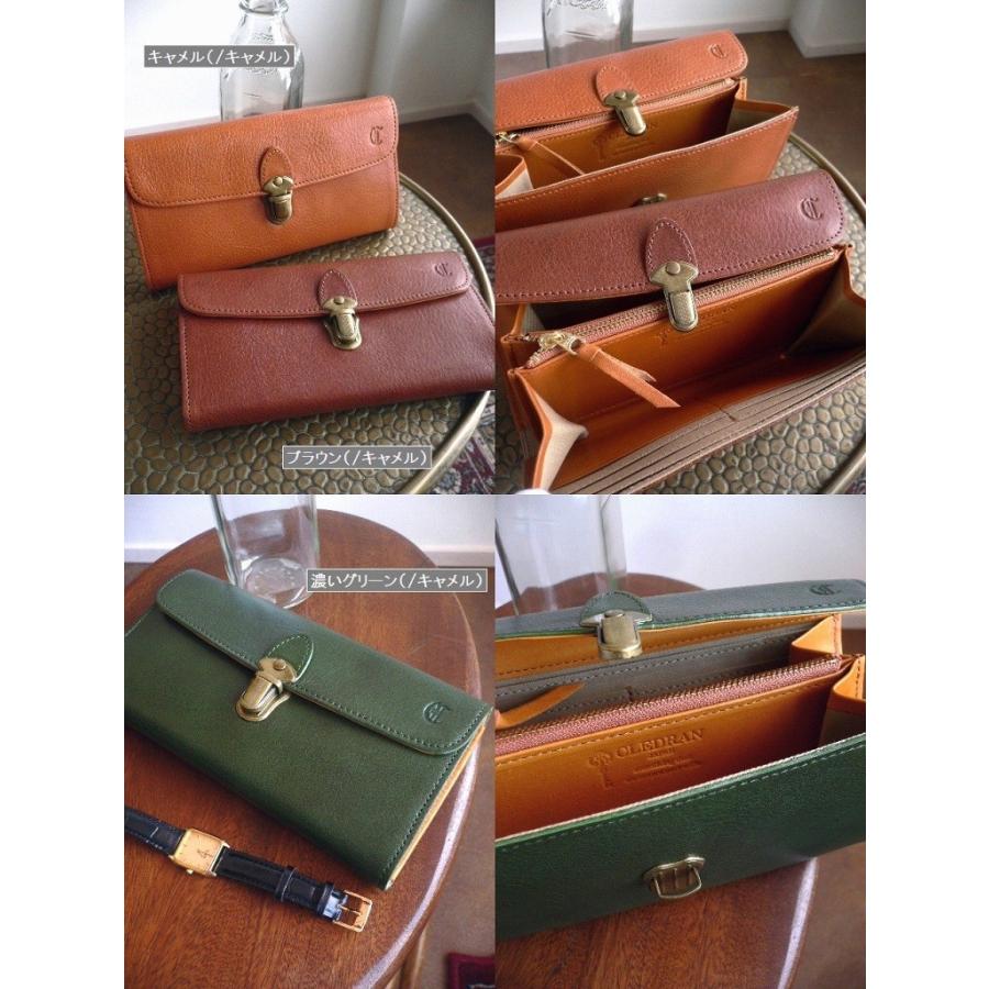 CLEDRAN（クレドラン） ノベルティ 当店スタッフ愛用/CLEDRAN