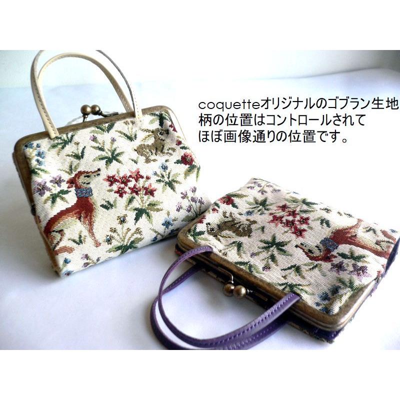 Coquette（コケット） ゴブラン織り レザー がま口ウォレット 折り財布