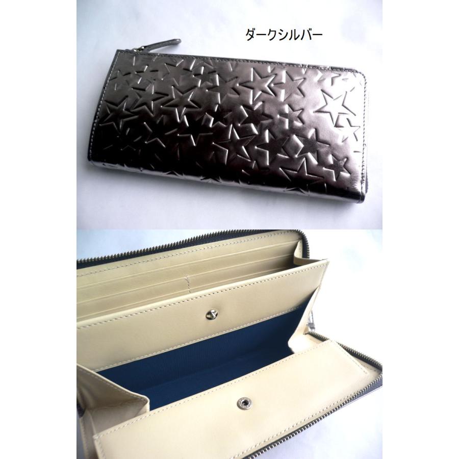 Coquette ノベルティ coquette コケット 星柄 スター型押し L字 Coquette ノベルティ coquette コケット 星柄 スター型押し L字