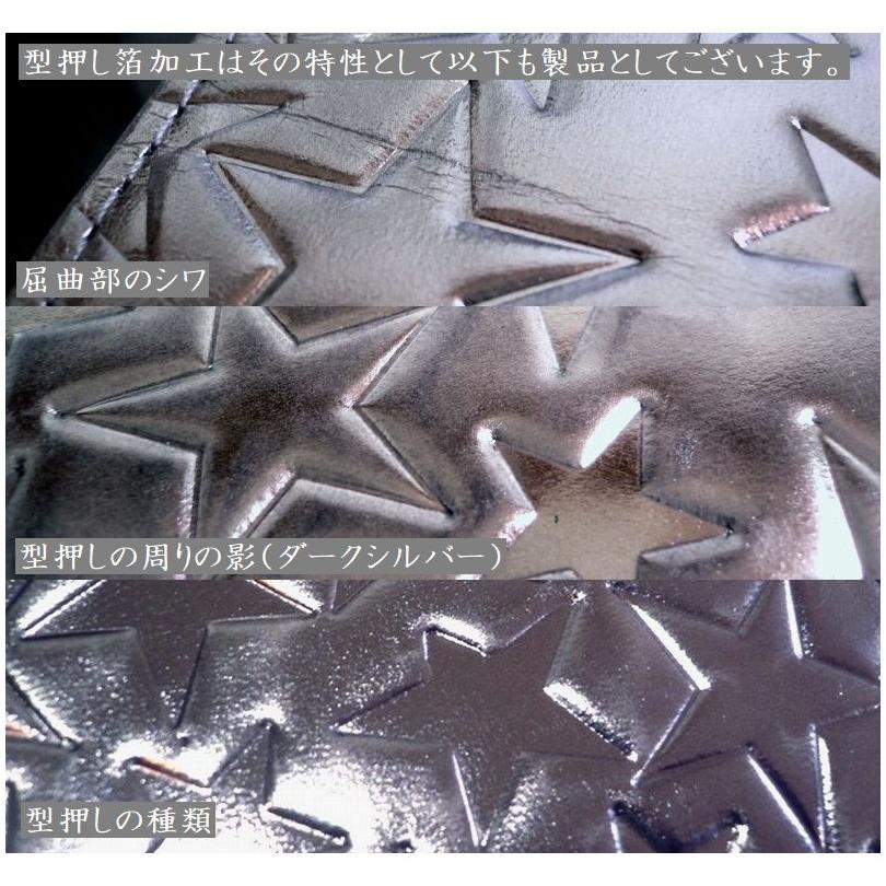Coquette（コケット） 財布 星柄 スター型押し 折り財布 LZIP S G0173