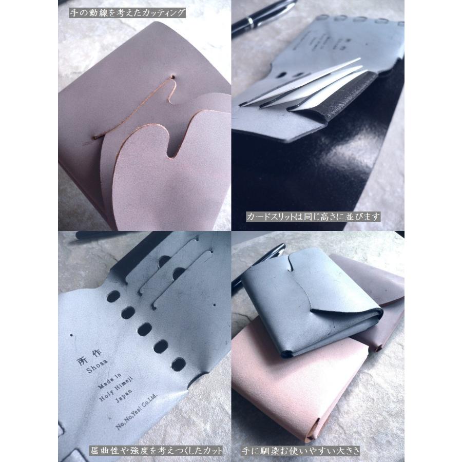 所作（shosa） 折り財布 コンパクトペイ ブライドル レザー ミニ