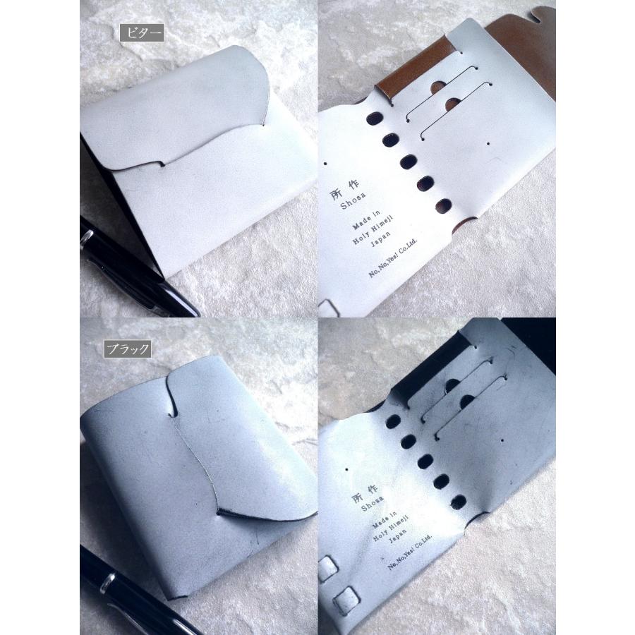 所作（shosa） 折り財布 コンパクトペイ ブライドル レザー ミニ