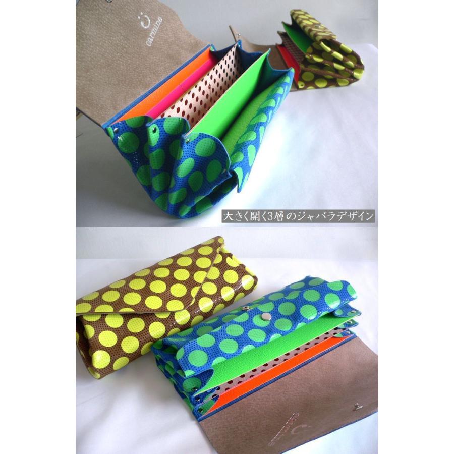 Carmine（カーマイン） ノベルティ ドットレザー ネオンカラー ロング