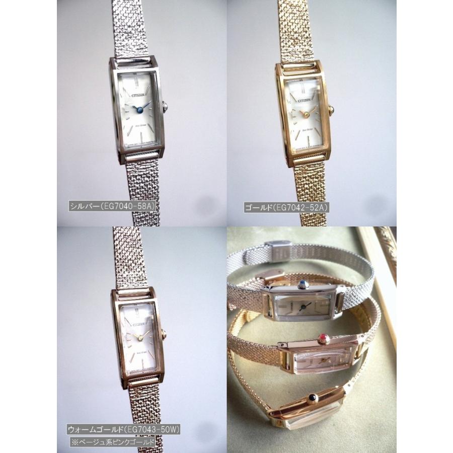 ノベルティ CITIZEN シチズン Kii キー メタルバンド ソーラー 
