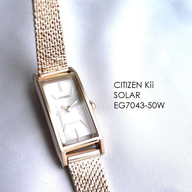 シチズン CITIZEN キー kii EG7043-50W ウォームゴールド Kii（CITIZEN） ノベルティ CITIZEN シチズン Kii キー メタルバンド