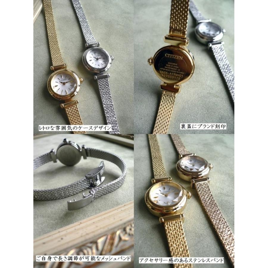 Kii（CITIZEN） ノベルティ CITIZEN シチズン Kii キー メッシュバンド