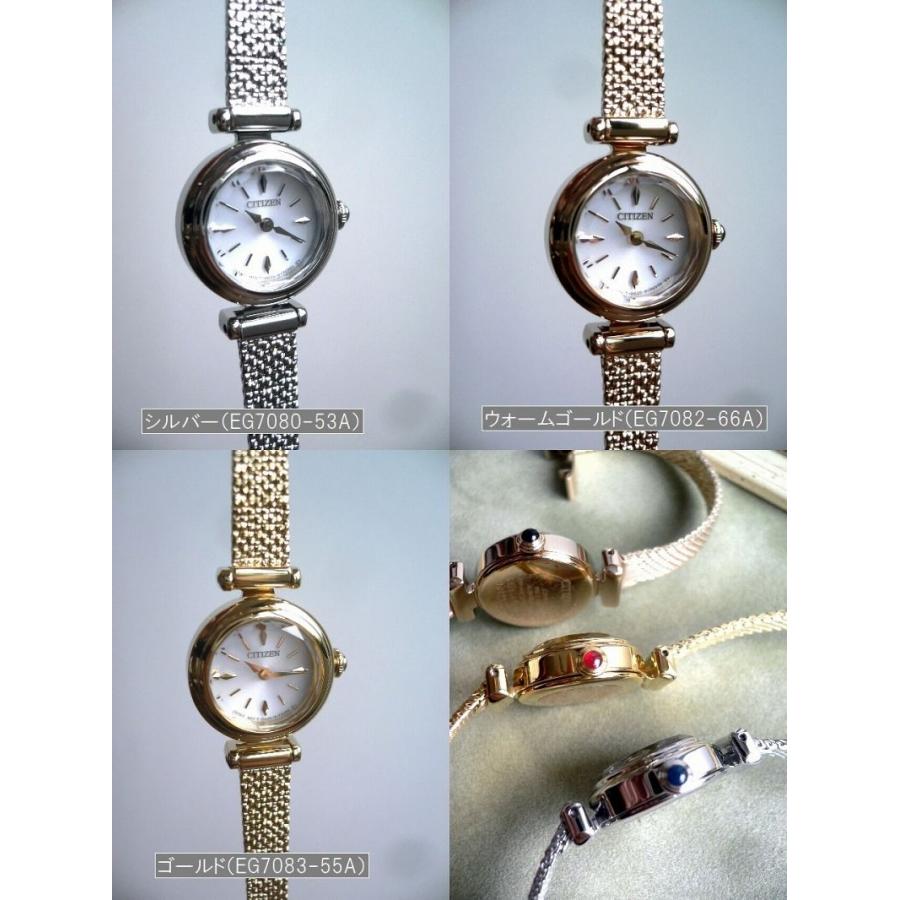 【美品✨️】CITIZEN Kii ピンクゴールド 腕時計 ダイヤモンド 楽天市場】【限定 セット】 シチズン キー 腕時計 citizen kii 時計