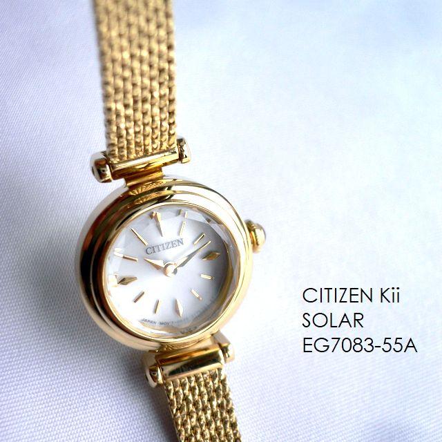 Kii（CITIZEN） ノベルティ CITIZEN シチズン Kii キー メッシュ