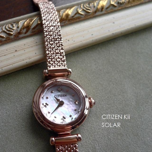 Kii(CITIZEN) ノベルティ CITIZEN シチズン Kii キー メッシュ Kii(CITIZEN) ノベルティ CITIZEN シチズン Kii キー メッシュ