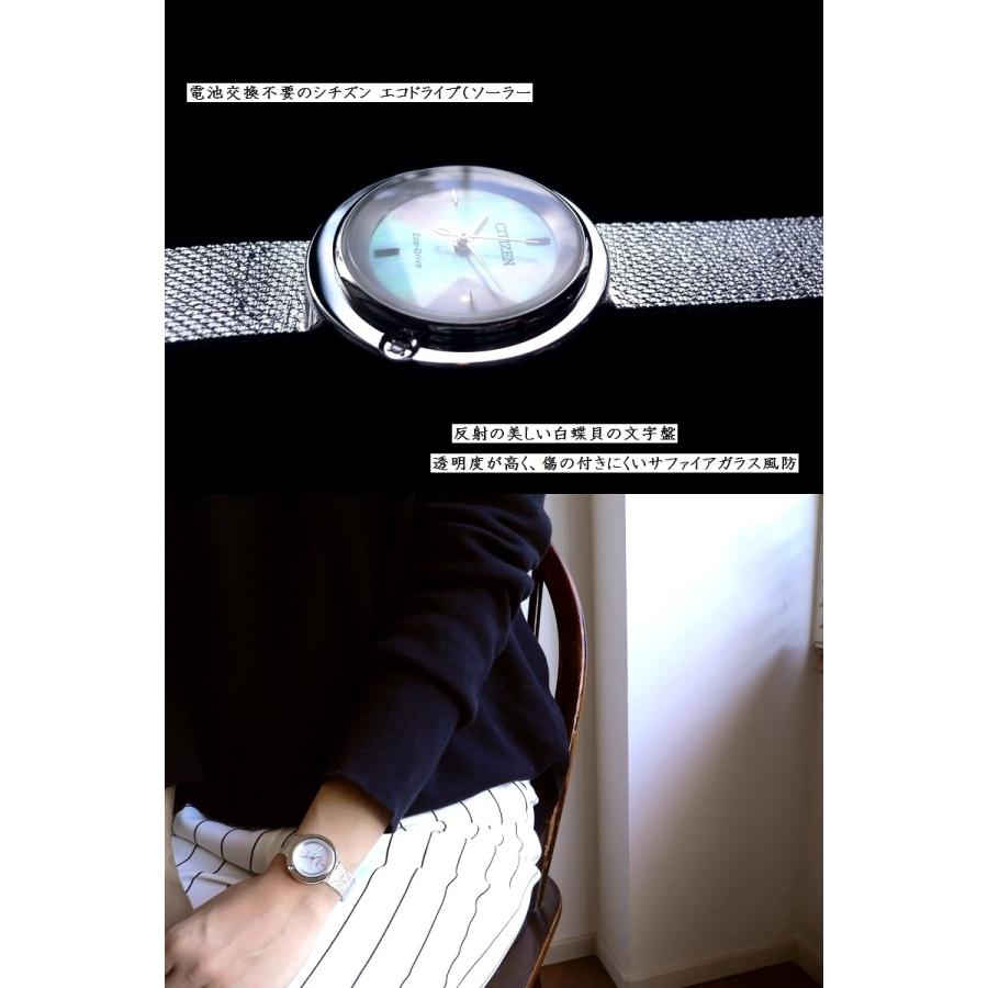 CITIZEN L ノベルティ Ambiluna シチズン エル アンビュリナ CITIZEN L ノベルティ Ambiluna シチズン エル アンビュリナ