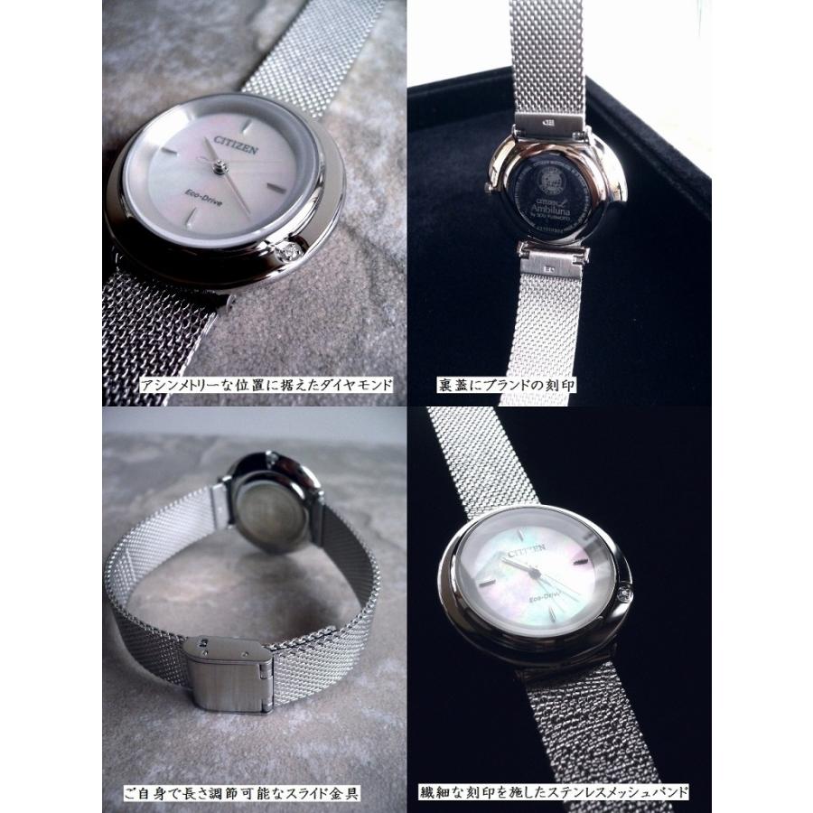 CITIZEN L ノベルティ Ambiluna シチズン エル アンビュリナ CITIZEN L ノベルティ Ambiluna シチズン エル アンビュリナ