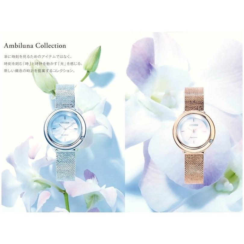 CITIZEN L ノベルティ Ambiluna シチズン エル アンビュリナ CITIZEN L ノベルティ Ambiluna シチズン エル アンビュリナ