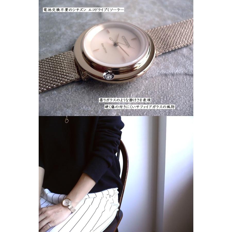 CITIZEN L ノベルティ Ambiluna シチズン エル アンビュリナ CITIZEN L ノベルティ Ambiluna シチズン エル アンビュリナ