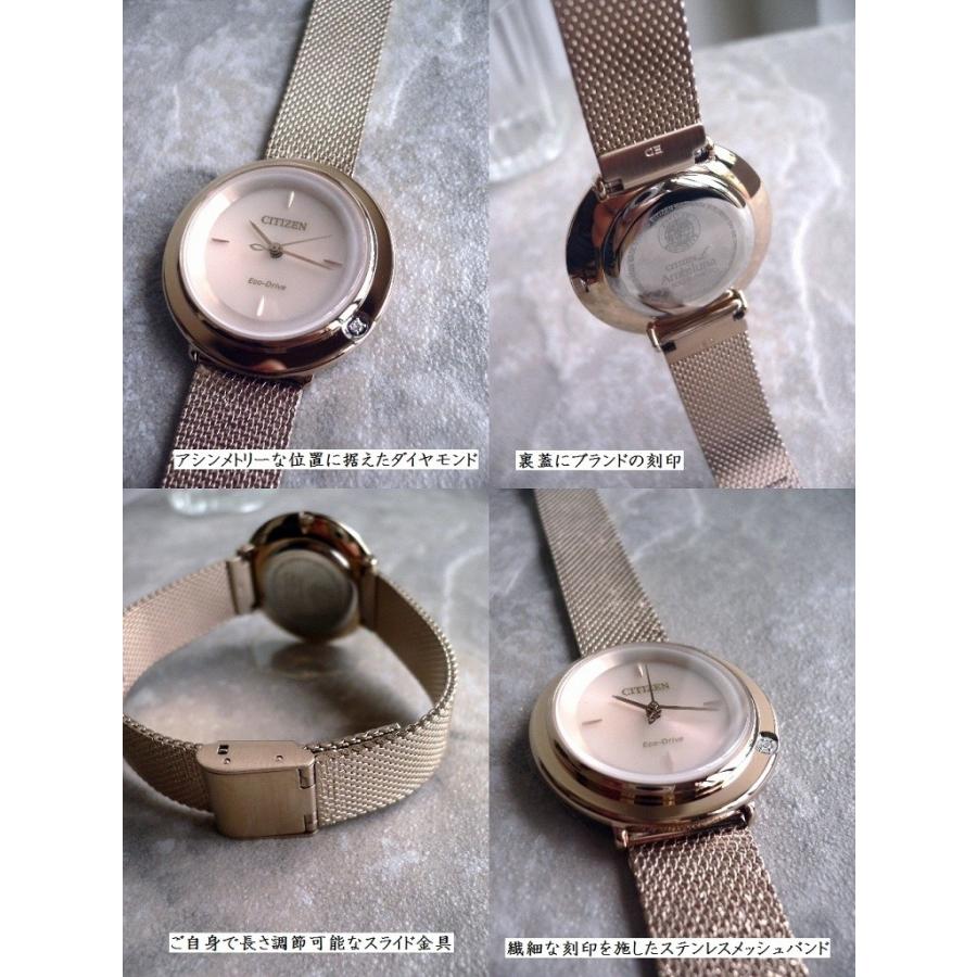 CITIZEN L ノベルティ Ambiluna シチズン エル アンビュリナ CITIZEN L ノベルティ Ambiluna シチズン エル アンビュリナ