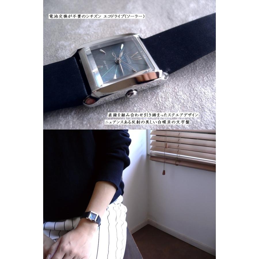 CITIZEN L ノベルティ SQUARE シチズン エル スクエア サテン CITIZEN L ノベルティ SQUARE シチズン エル スクエア サテン