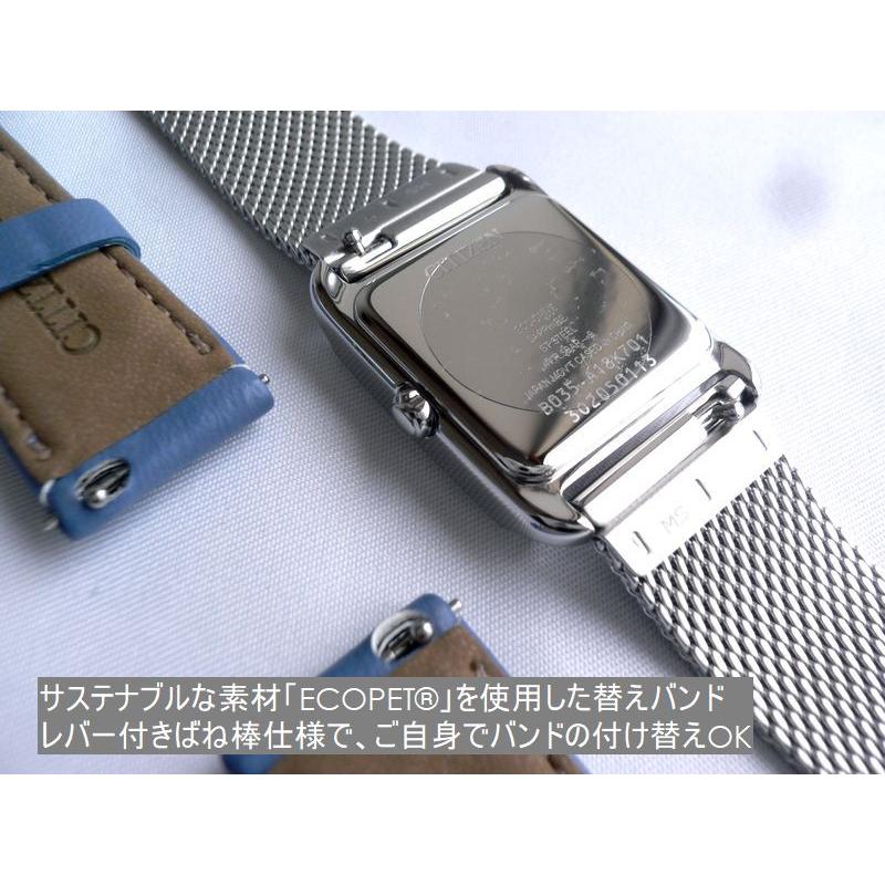 Kii（CITIZEN） ノベルティ CITIZEN L シチズン エル SQUARE メッシュ
