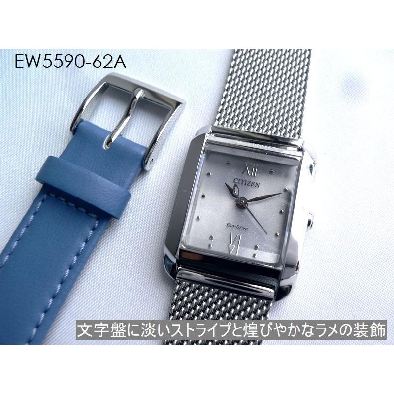 Kii（CITIZEN） ノベルティ CITIZEN L シチズン エル SQUARE メッシュ