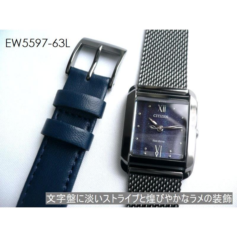 Kii（CITIZEN） ノベルティ CITIZEN L シチズン エル SQUARE メッシュ