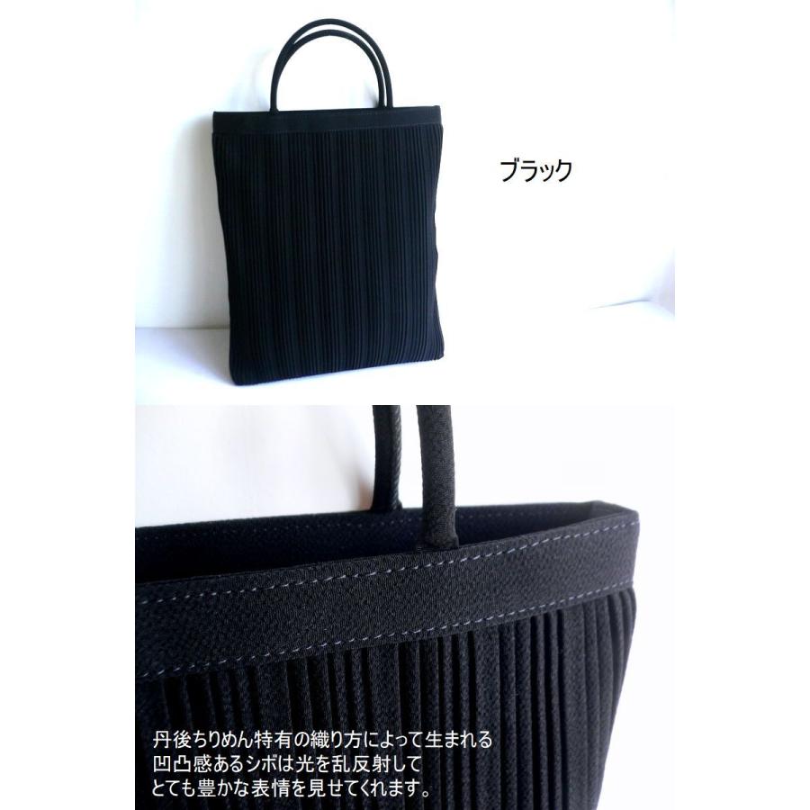 StitchandSew（ステッチアンドソー） フォーマルバッグ 丹後ちりめん 