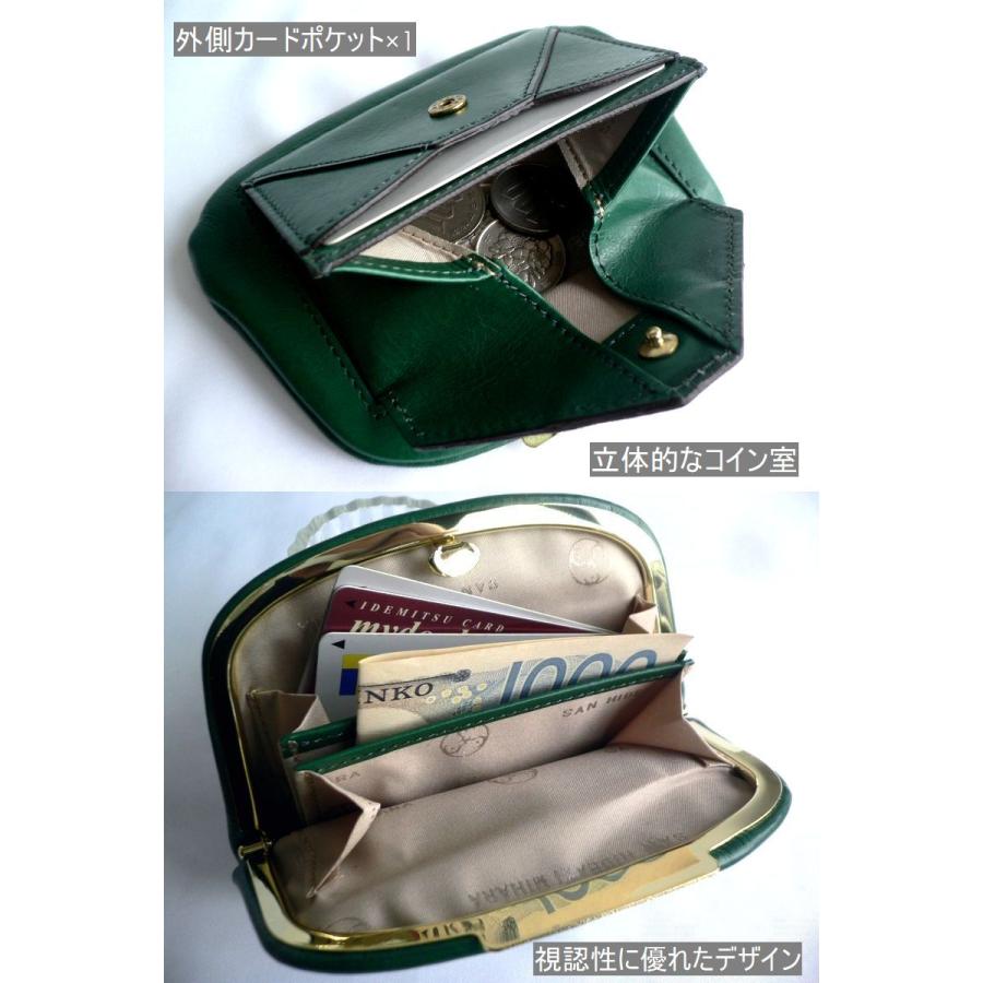 SAN HIDEAKI MIHARA サンヒデアキミハラ がま口 財布 ミニ SAN HIDEAKI MIHARA サンヒデアキミハラ がま口 財布 ミニ