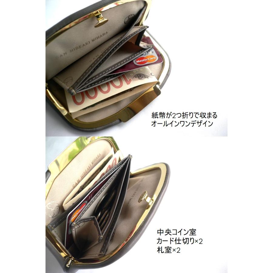 【新品未使用】Rady ノベルティ/ミニウォレット SAN HIDEAKI MIHARA（サンヒデアキミハラ） D[di:] DJ CAT コラボ 天溝