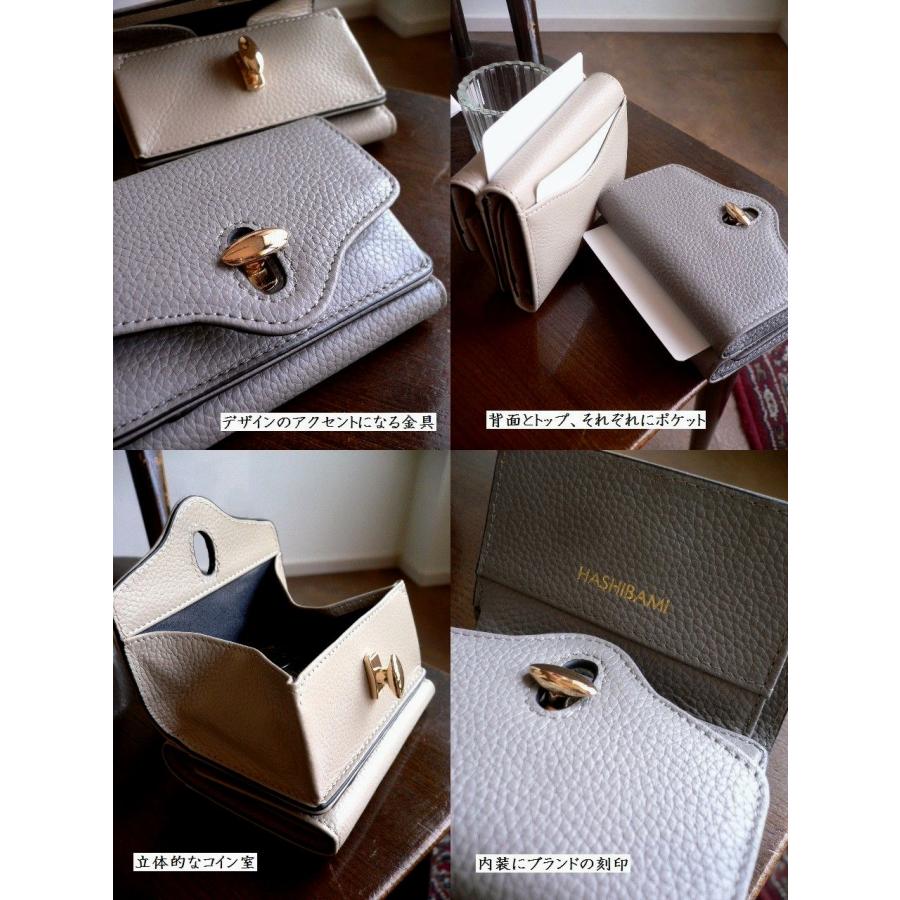 Hashibami（ハシバミ） 三つ折り 財布 ニュー ジーン ミニウォレット
