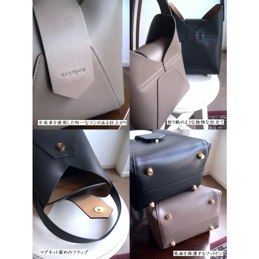 Hashibami（ハシバミ） バッグ フェズ ワンハンドル トートバッグ HA