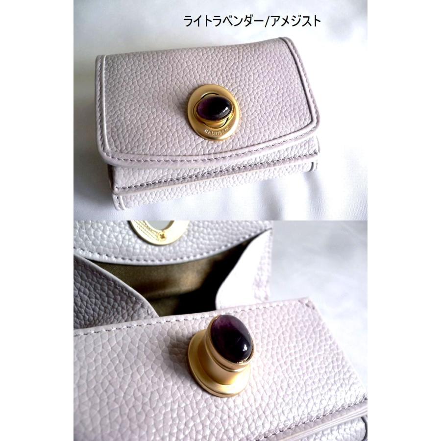 Hashibami（ハシバミ） 三つ折り 財布 ジェムストーン ミニウォレット