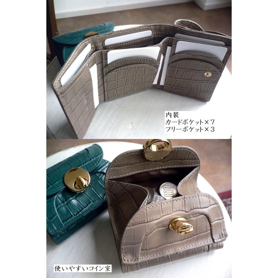 Hashibami（ハシバミ） 三つ折り 財布 ニュー ラウンドフォルム クロコ