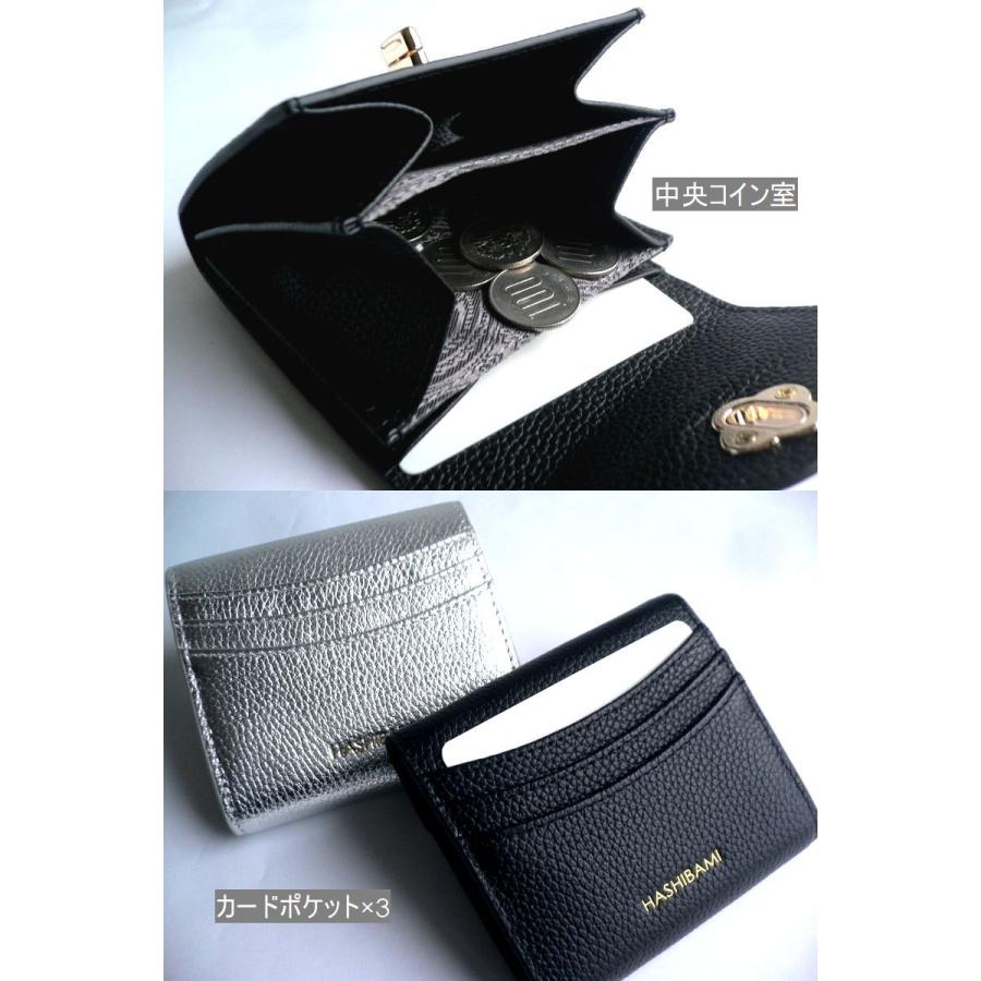Hashibami HASHIBAMI ハシバミ 財布 折り財布 ひねり金具