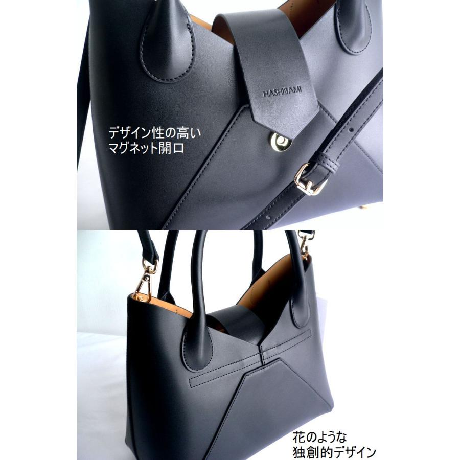 新品hashibamiショルダートート Hashibami（ハシバミ） バッグ フェズ 2way ショルダー トートバッグ