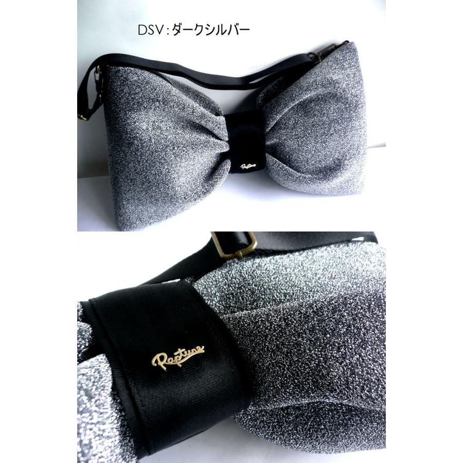 Rapture（ラプチャー） バッグ メタリック ダイバー素材 ネオプレン