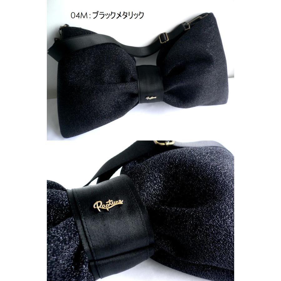 Rapture（ラプチャー） バッグ メタリック ダイバー素材 ネオプレン