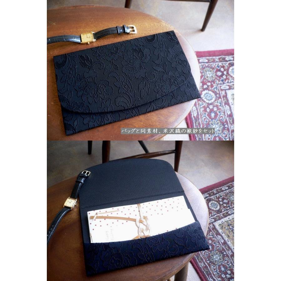 岩佐 イワサ IWASA 日本製 ブラックフォーマル フォーマルバッグ 米沢