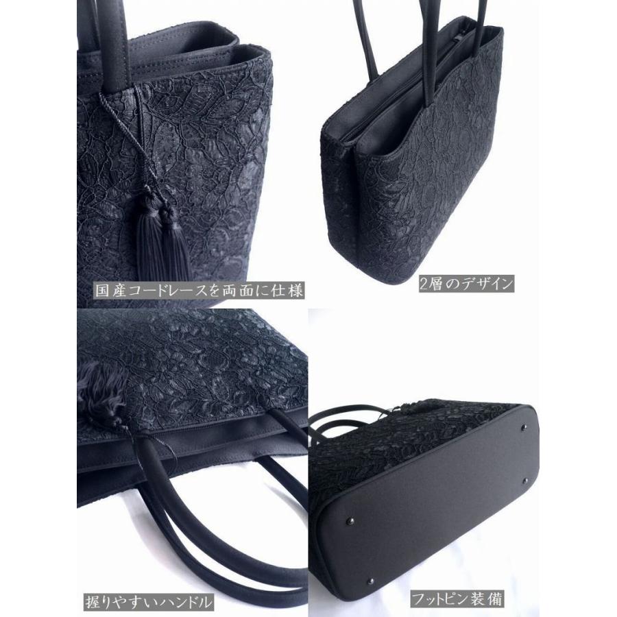 岩佐 イワサ IWASA 日本製 ブラックフォーマル 二層式バッグ コード