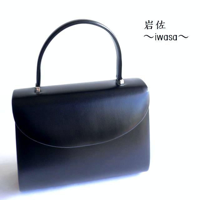 新品・未使用 お受験バッグ フォーマルバッグ 岩佐 ハンドバッグ 黒 本革 楽天市場】店内全品ポイント10倍 9/4(木)20:00〜9/11(木)1:59
