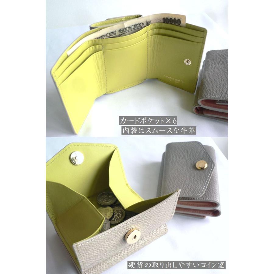 1metre carre アンメートルキャレ 三つ折り財布 シュリンク 1metre carre アンメートルキャレ 三つ折り財布 シュリンク