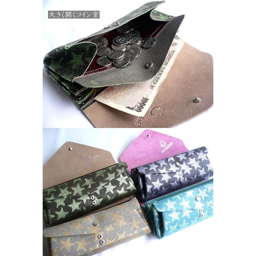 Carmine（カーマイン） ノベルティ レザー ロングウォレット 星柄