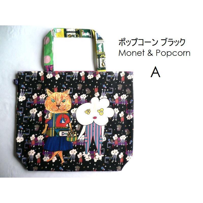 mannine マンナイン バッグ ポリエステル ワイド トートバッグ エコ