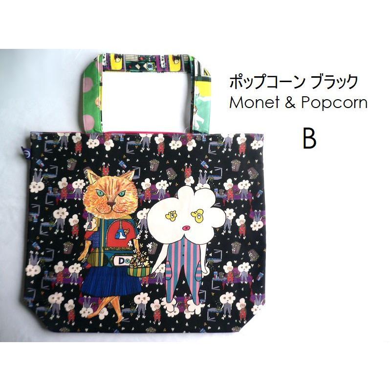 mannine マンナイン バッグ ポリエステル ワイド トートバッグ エコ
