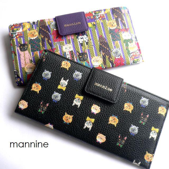 mannina 本革長財布 猫柄 パープル マンナイン　日本製　薄型ストライプ ノベルティ mannine マンナイン 長財布 薄束入 レザー スリム