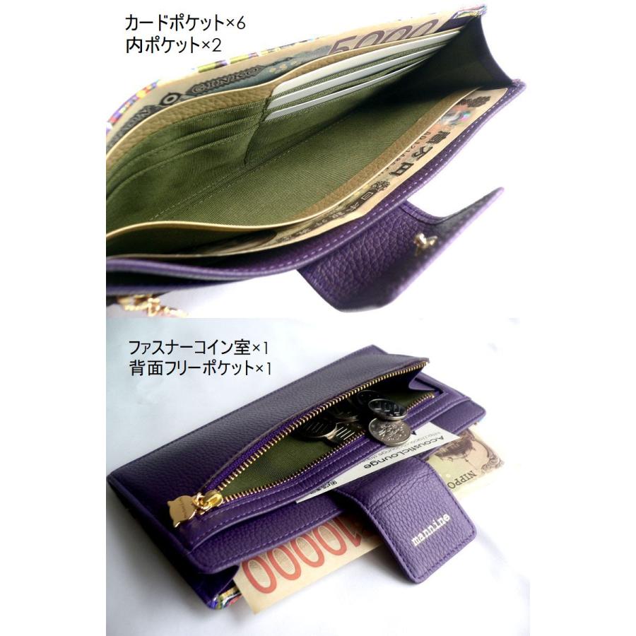 ノベルティ mannine マンナイン 長財布 薄束入 レザー スリム